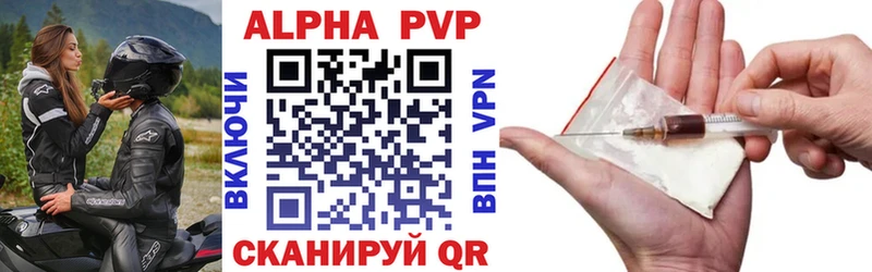 Где купить Курлово МДМА  Меф  ГАШИШ  Галлюциногенные грибы  Бошки Шишки  APVP 