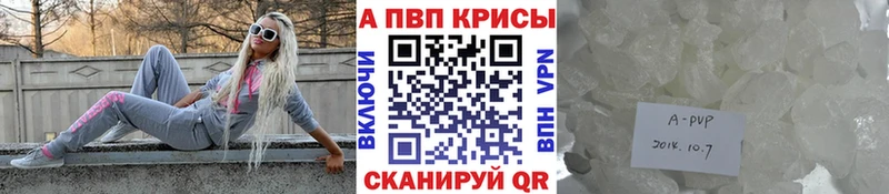 Alpha-PVP кристаллы Курлово