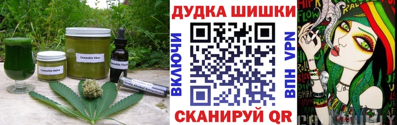 Еда ТГК конопля  Курлово 