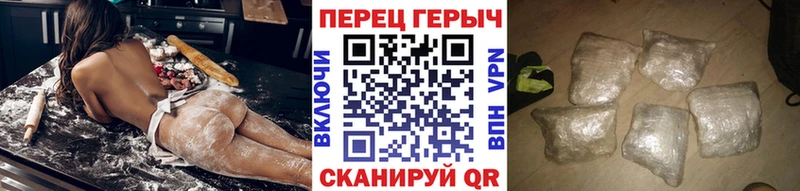 Героин VHQ  Курлово 