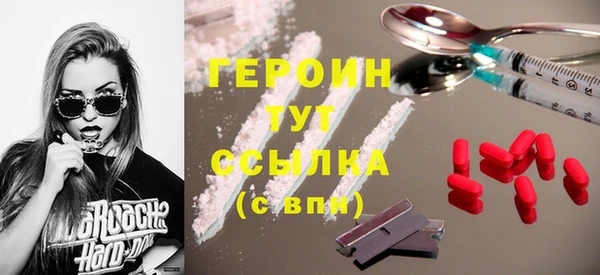 прущий лед Нязепетровск