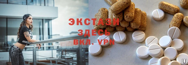 скорость mdpv Волгодонск