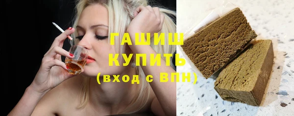 ALPHA PVP Осинники