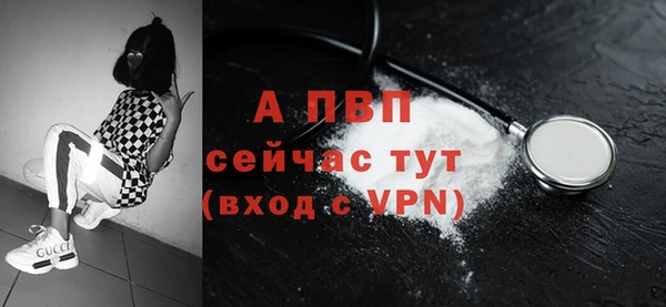 MDMA Осташков