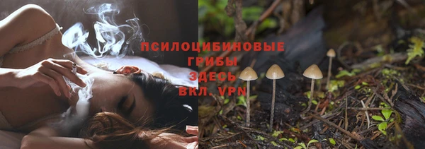 MDMA Осташков