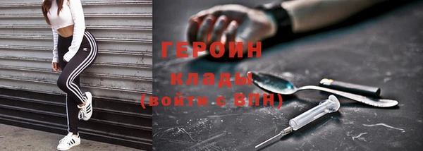 MDMA Осташков