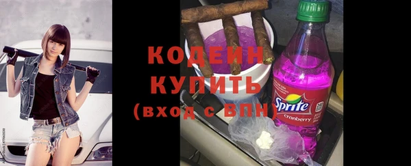 MDMA Осташков