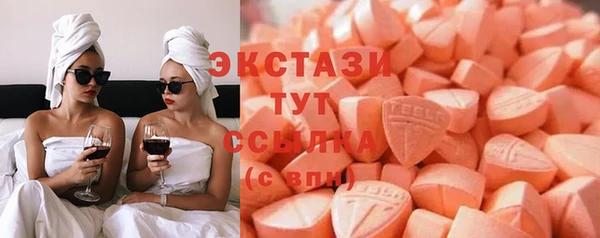 MDMA Осташков