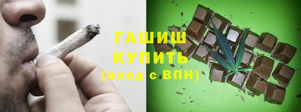 ALPHA PVP Осинники