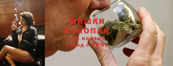 MDMA Осташков
