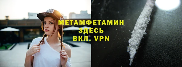 MDMA Осташков