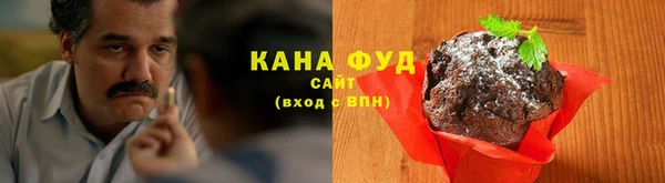 мефедрон VHQ Пестово