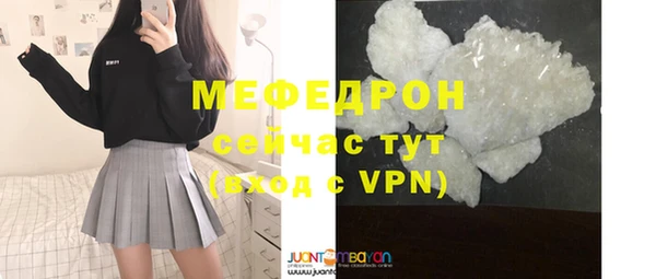MDMA Осташков