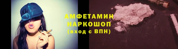 MDMA Осташков
