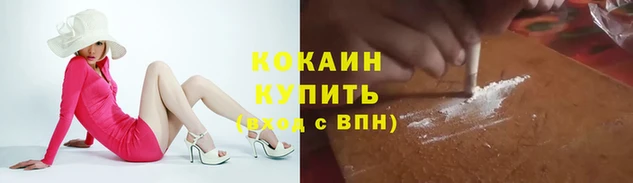 прущий лед Нязепетровск