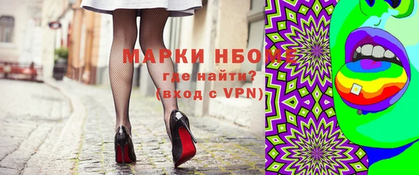 ALPHA PVP Осинники