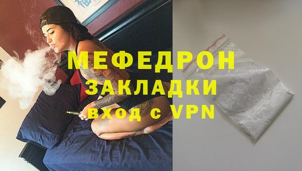 MDMA Осташков