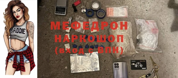 мефедрон VHQ Пестово