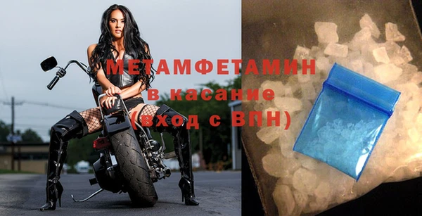 ALPHA PVP Осинники