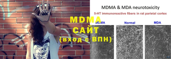 MDMA Осташков