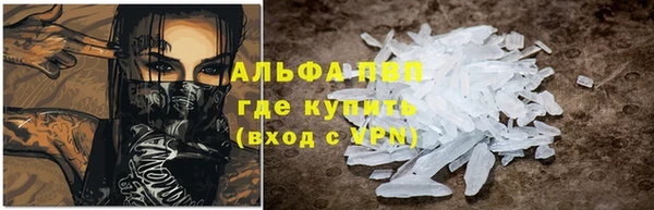 MDMA Осташков