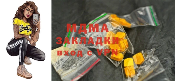 MDMA Осташков