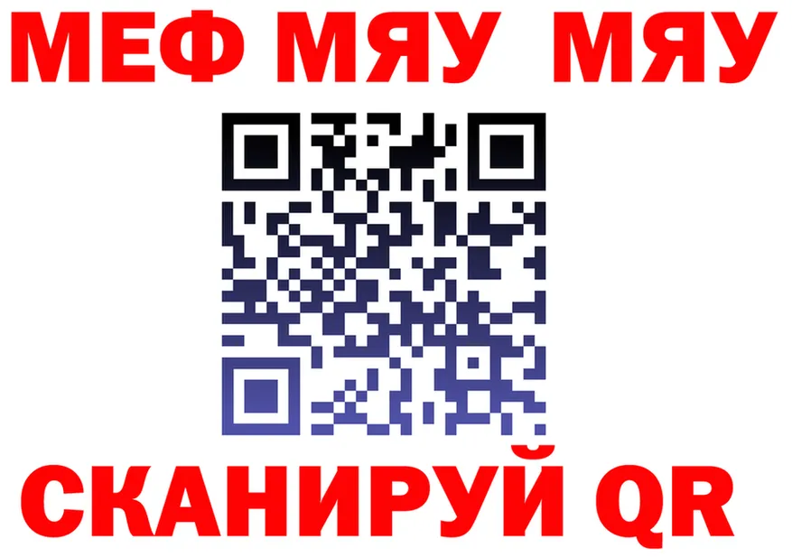 МЕТАДОН VHQ маркетплейс площадка МЕГА Курлово
