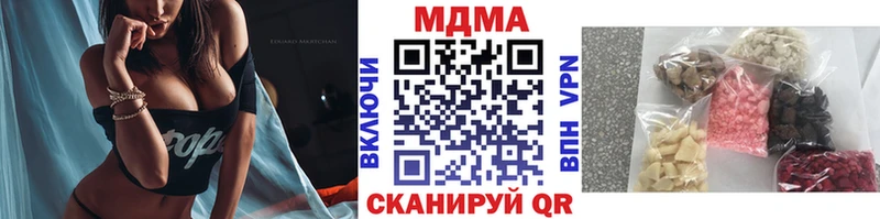 kraken tor  Курлово  МДМА Molly  продажа наркотиков 