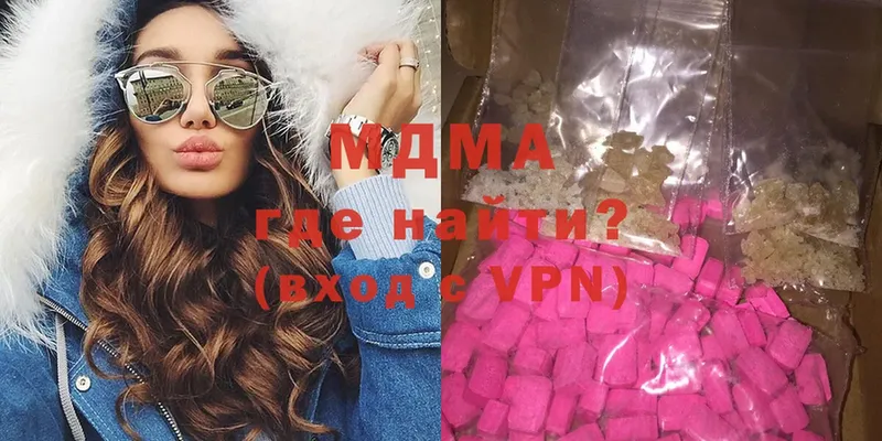 где купить наркотик  Курлово  МДМА VHQ 