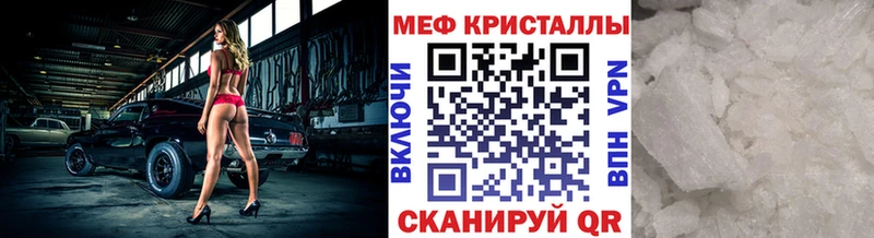 Меф мука Курлово