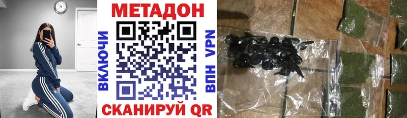 купить  сайты  Курлово  МЕТАДОН methadone 