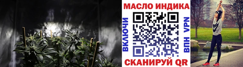 Дистиллят ТГК вейп с тгк  дарк нет клад  Курлово  купить наркотик 