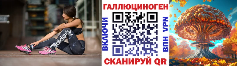 Псилоцибиновые грибы GOLDEN TEACHER  ссылка на мегу зеркало  Курлово 